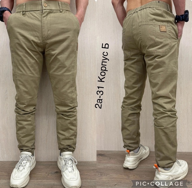 Спортивные брюки 22987364