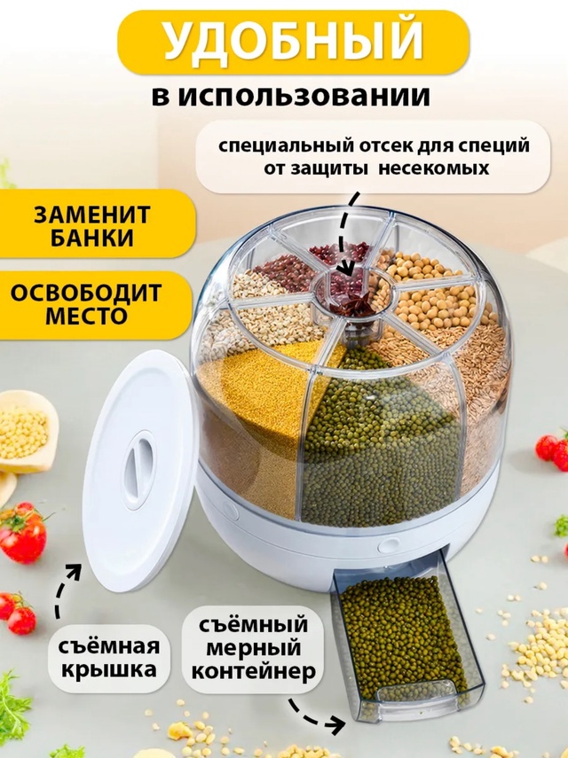 Органайзер для хранения 22987250