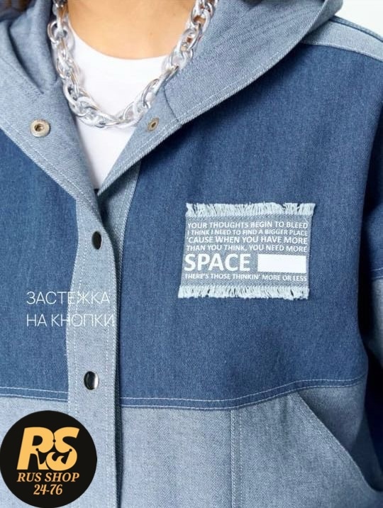 Костюм 22988715