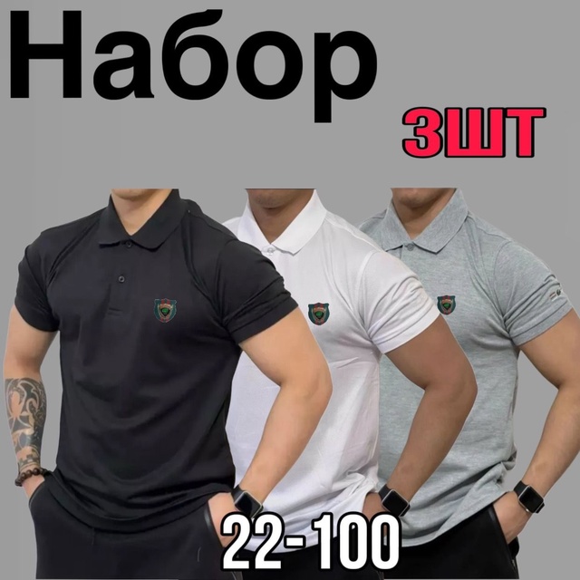 Футболка 22987355