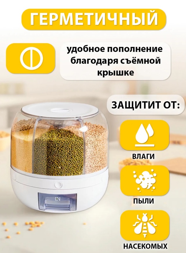 Органайзер для хранения 22987250