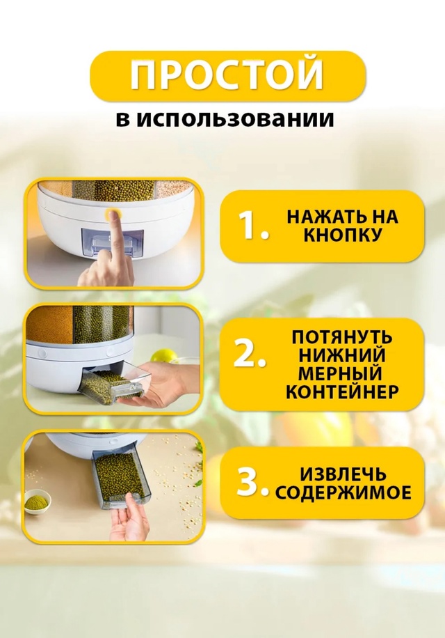 Органайзер для хранения 22987250