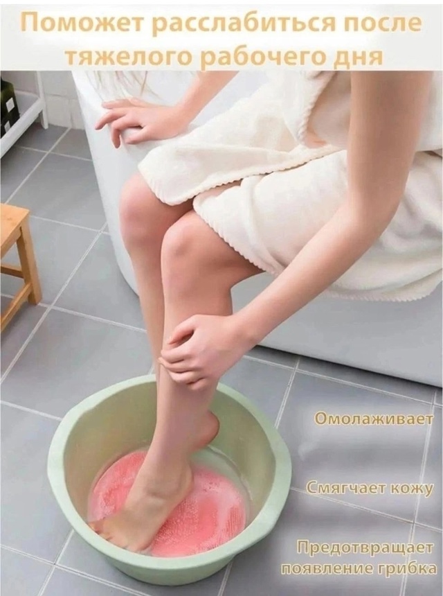 Артикул 22989697