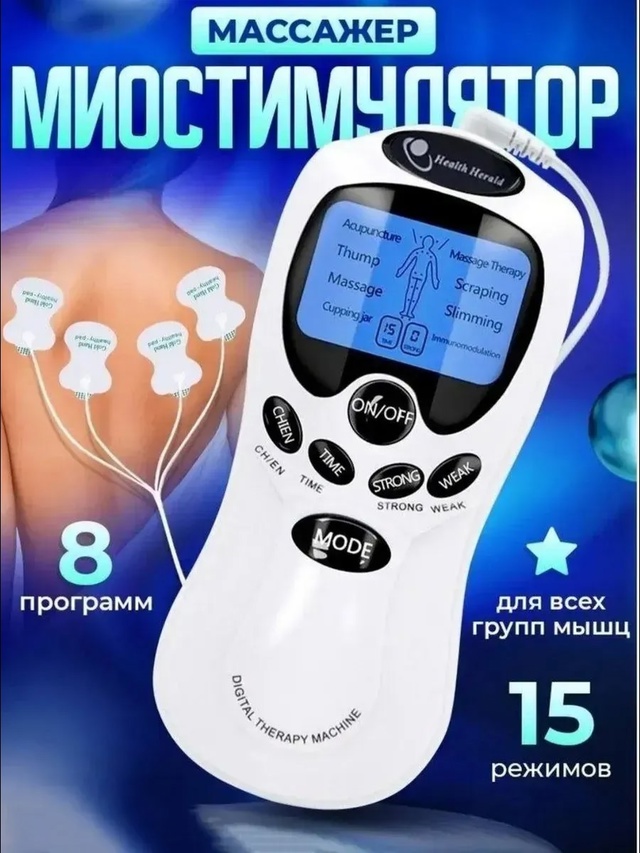 Артикул 22990209