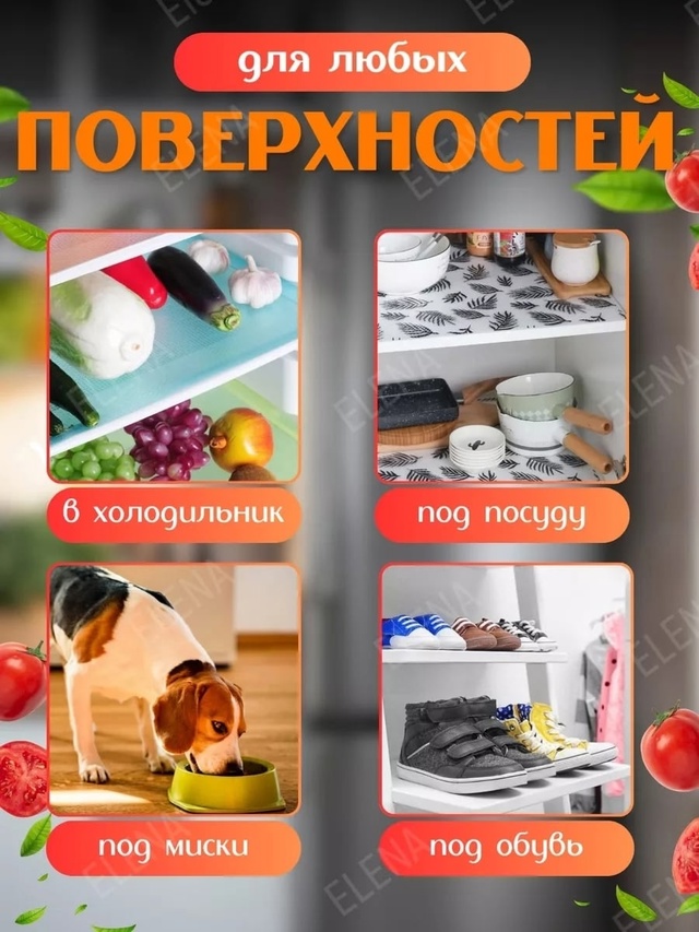 Артикул 22989627