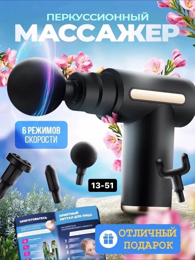 Артикул 22989470