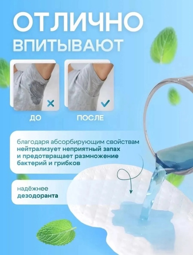 Артикул 22989659