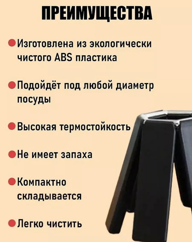 Артикул 22988928