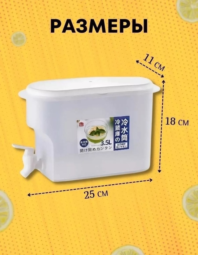 Артикул 22989975