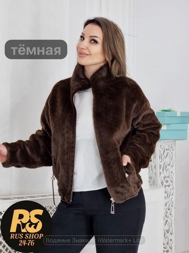 Артикул 22990233