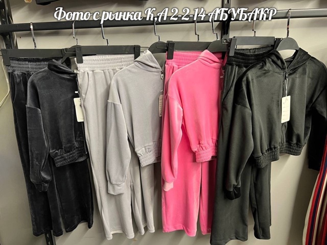 Артикул 22989054