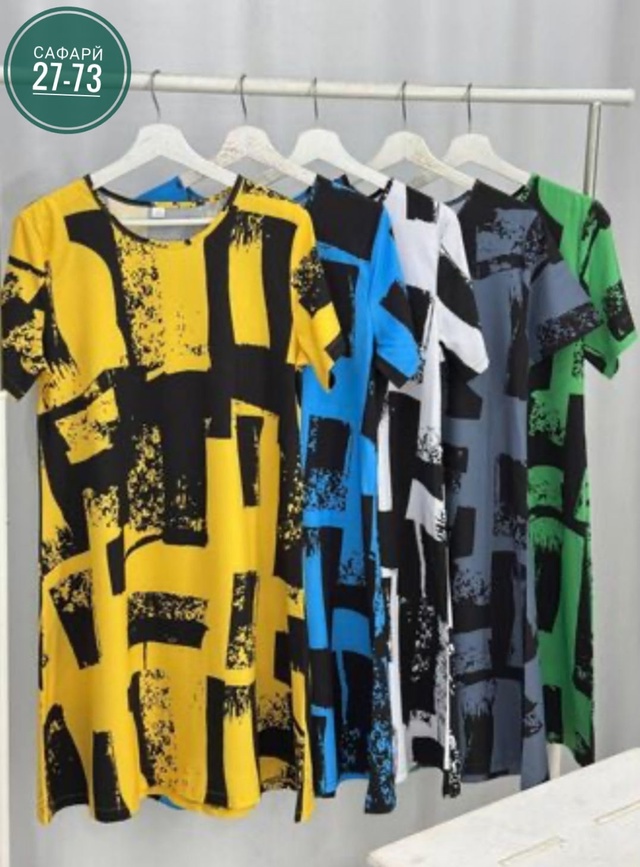 Артикул 22988769