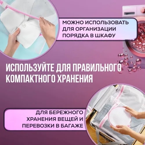 Свитер 22989772