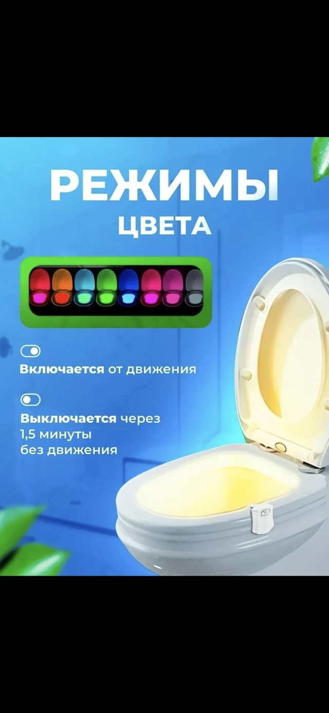 Артикул 22990304