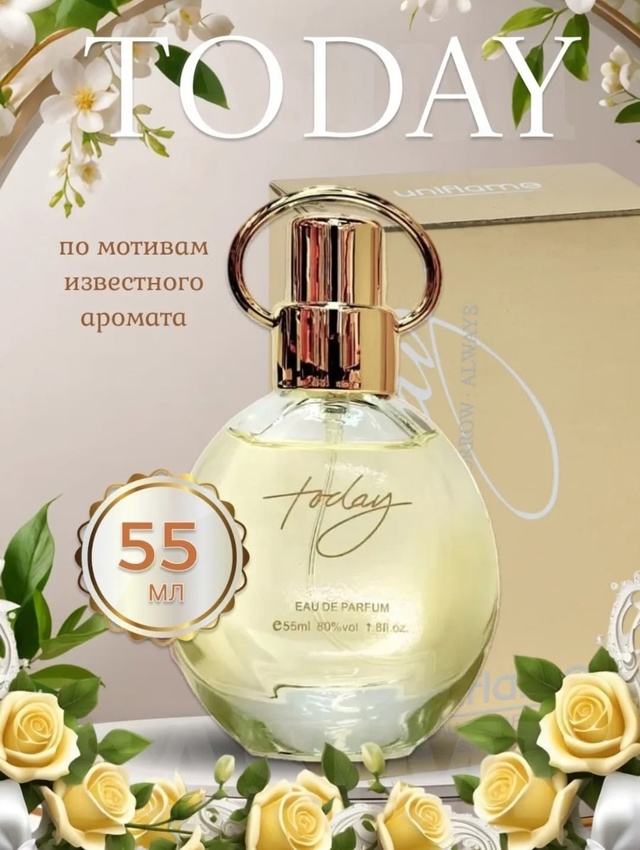 Парфюм 22989013