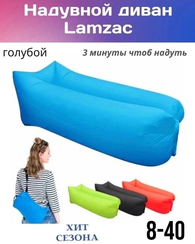 Артикул 22988806