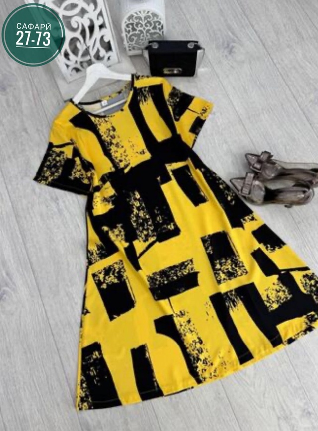 Артикул 22988769