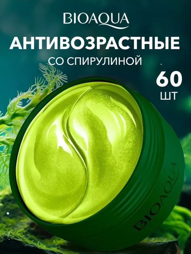 Артикул 22989724