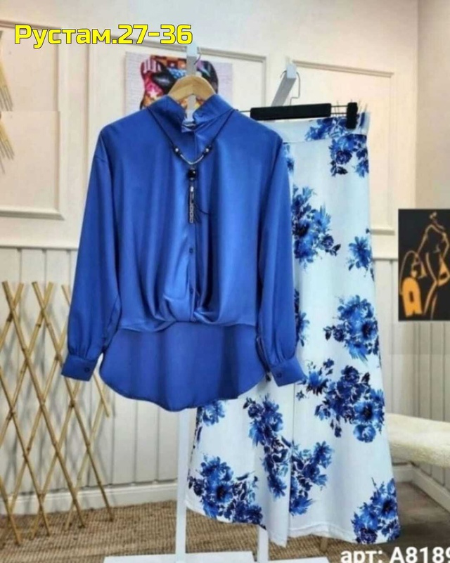 Артикул 22991684