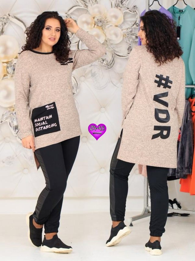 Костюм 22991644