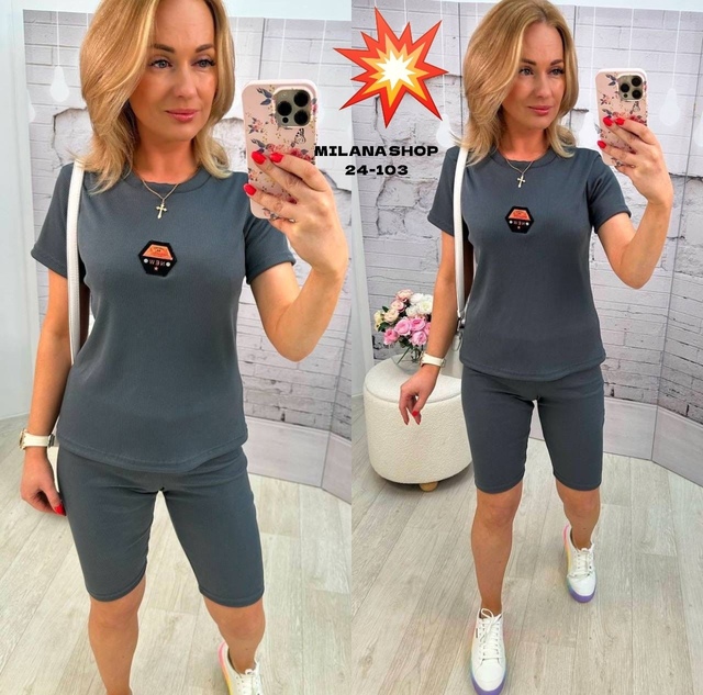 Костюм 22990618