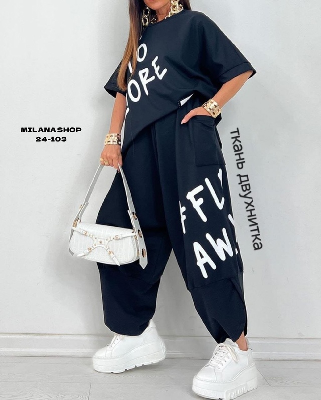 Костюм 22991222