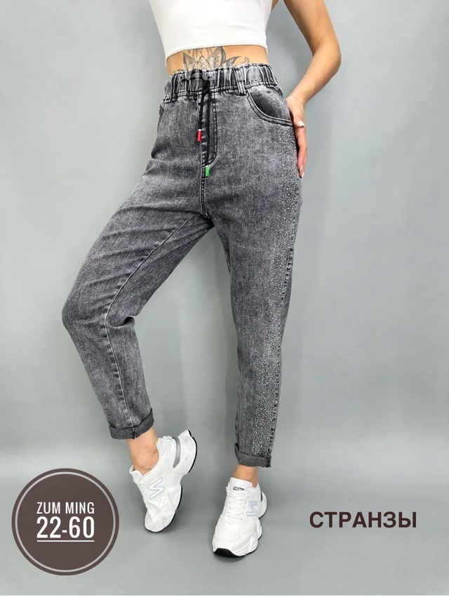 Джинсы 22993292