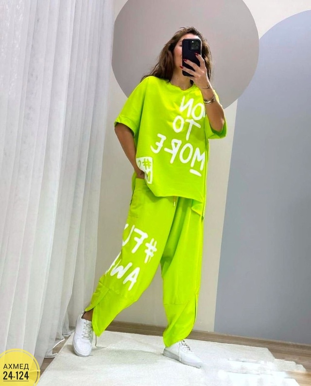 Артикул 22993327