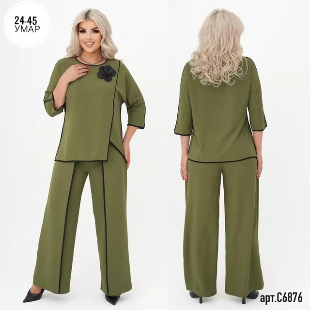 Артикул 22991934