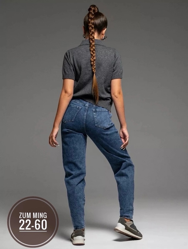 Джинсы 22992384