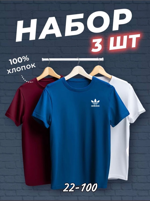 Футболка 22992835