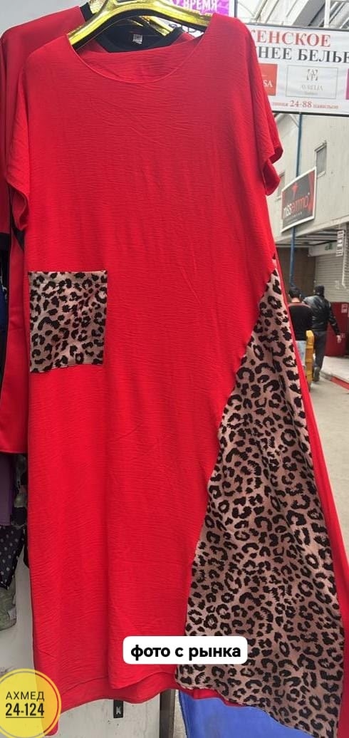 Артикул 22993250