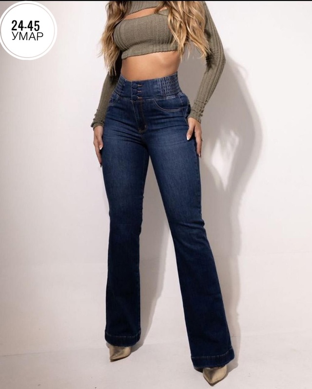 Джинсы 22992400