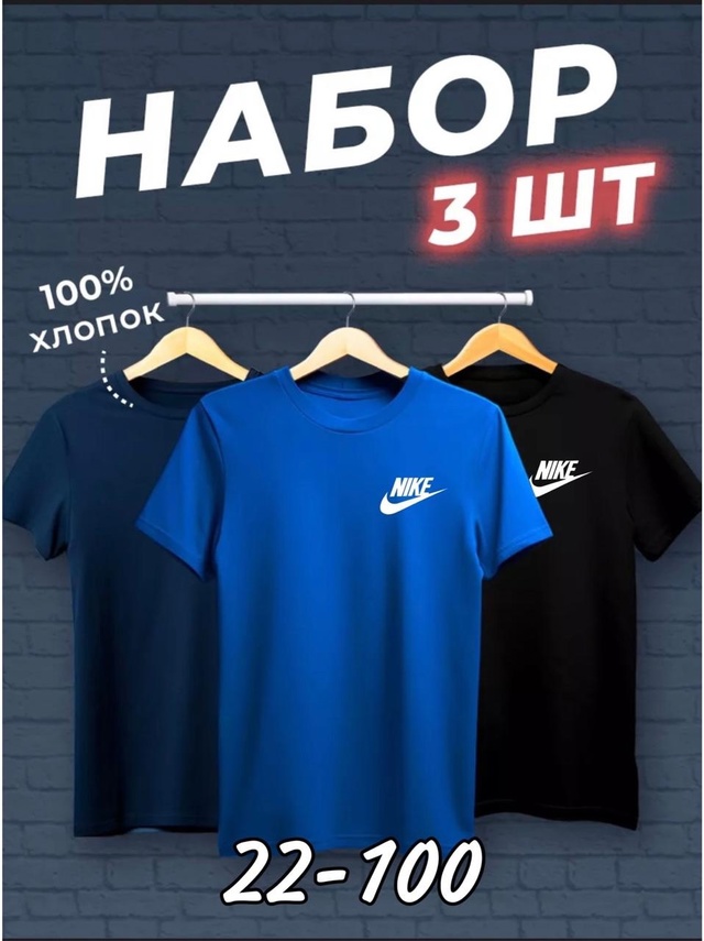 Футболка 22992461