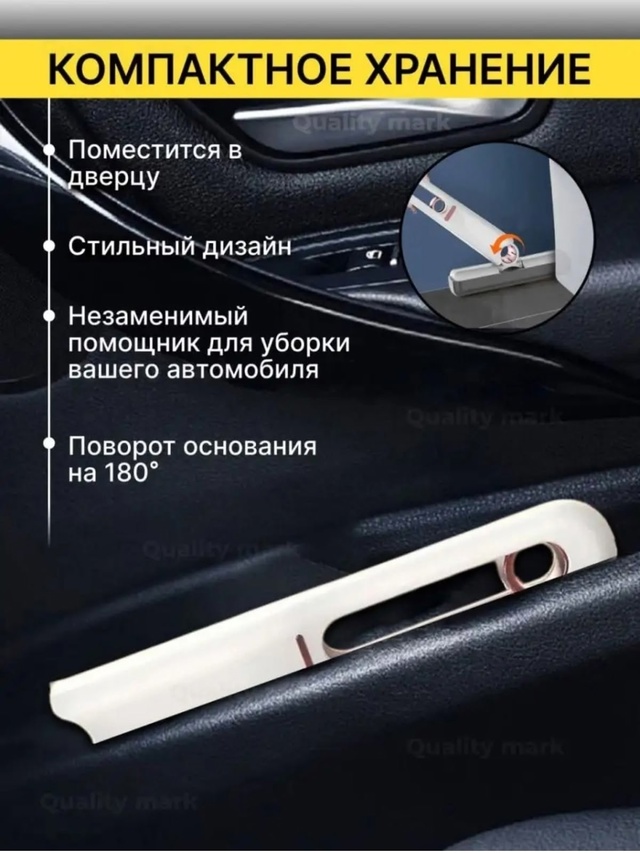 Швабра 22993096