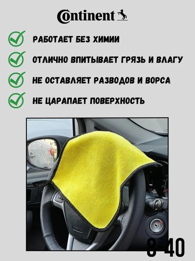 Полотенце 22991835