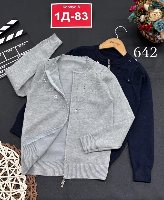 Кардиган 22994907