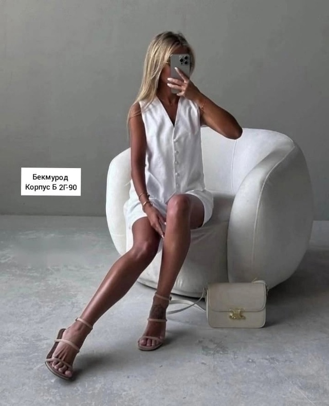 Артикул 22994634