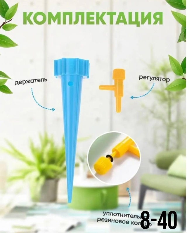 Артикул 22993753