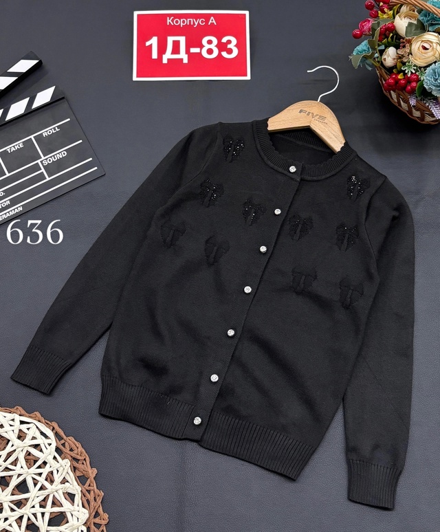 Кардиган 22994895