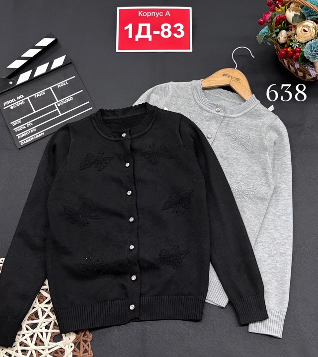 Кардиган 22994905