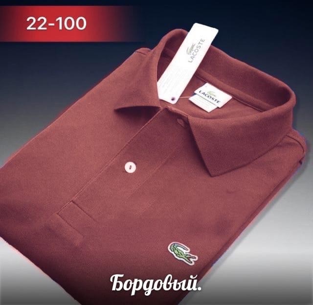 Футболка 22994037