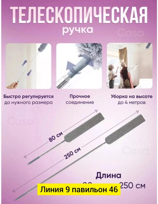 Артикул 22994066