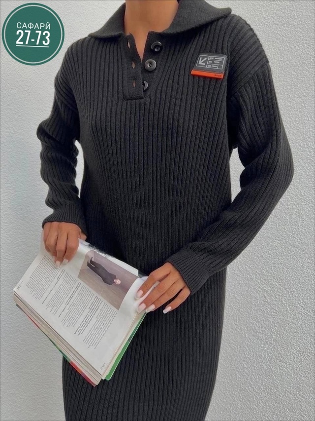 Артикул 22993662