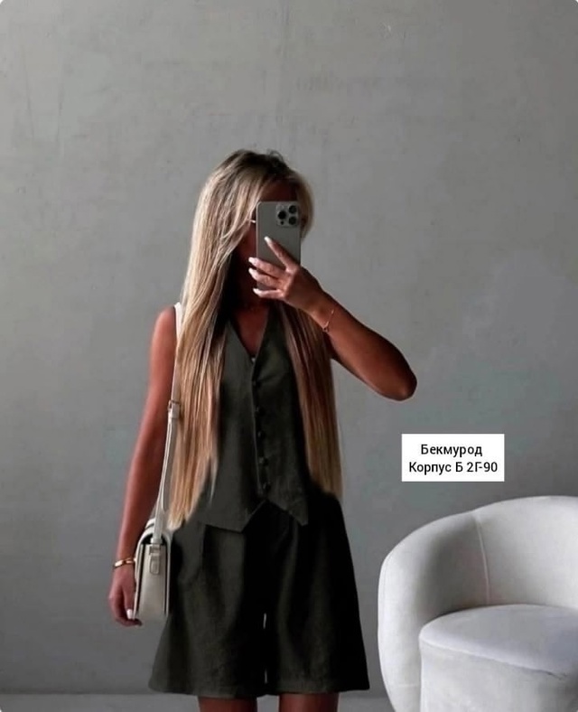 Артикул 22994634