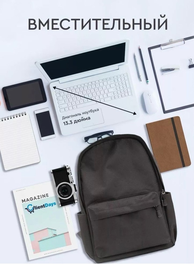 Рюкзак 22994858