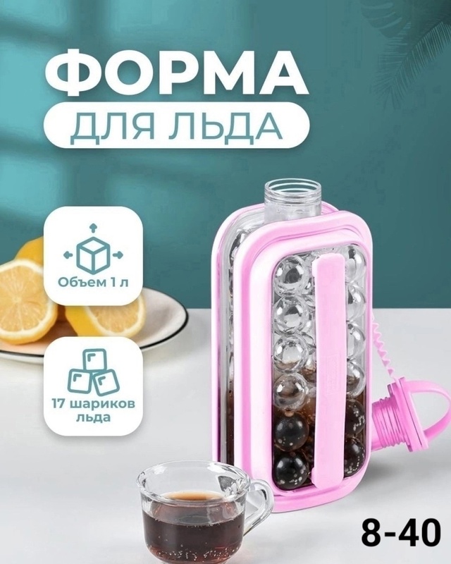 Форма для льда 22994741