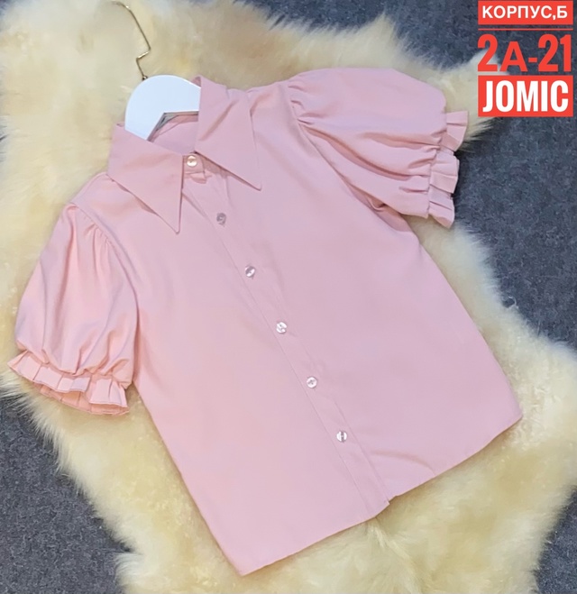 Артикул 22995172