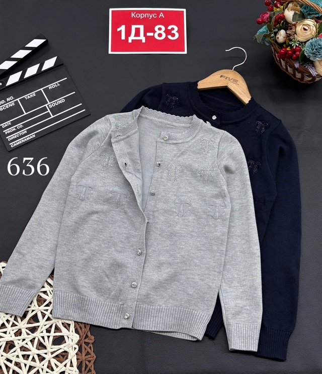 Кардиган 22994895