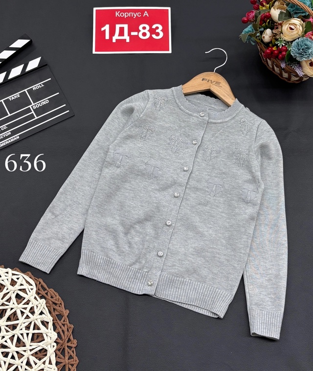 Кардиган 22994895